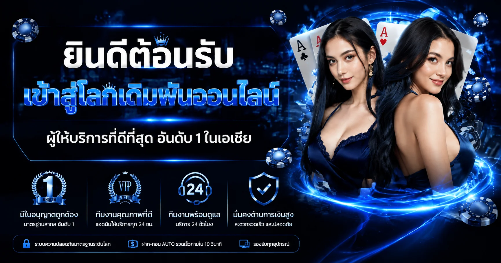 โปรโมชั่น rpg89